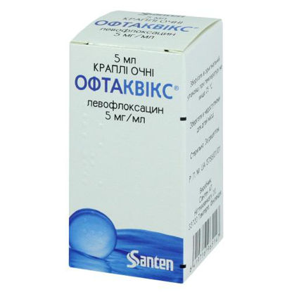 Світлина Офтаквікс краплі очні 5 мг/мл 5 мл